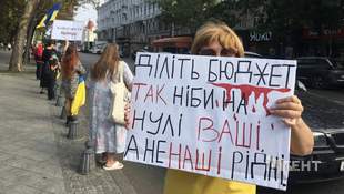 Одесситы собрались на традиционную акцию "Деньги на ВСУ": их уже состоялось почти 60