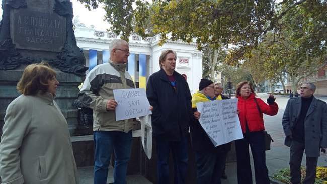 Митинг в защиту культуры в Одессе 21 октября. Фото: Михаил Голубев/facebook