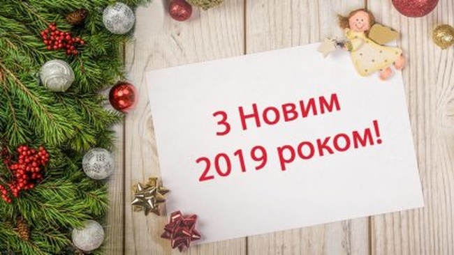 Как одесские политики с Новым годом поздравляли (ВИДЕО)