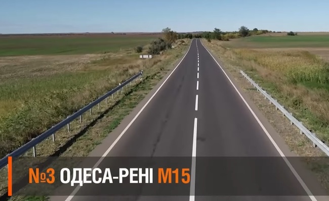 Трасса Одесса-Рени на третьем месте в ТОП-5 дорог страны