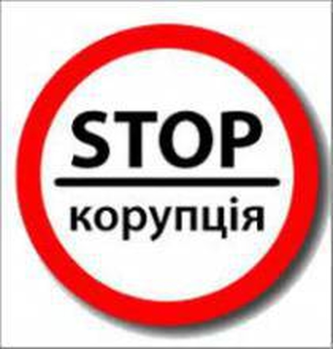 Лишь трое из одесских нардепов поддерживают институт общественных обвинителей в борьбе с коррупцией. Николай Скорик – против