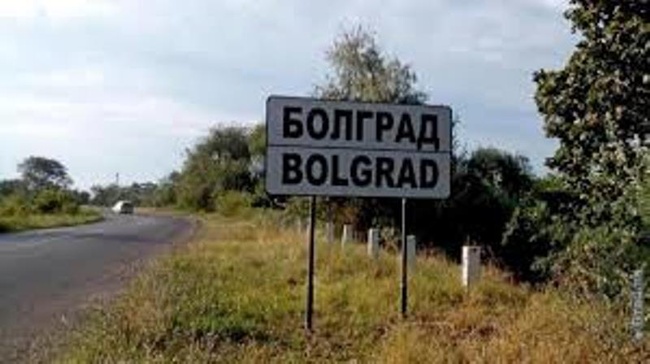 В Болграде обсудят вопрос объединения с 19 селами