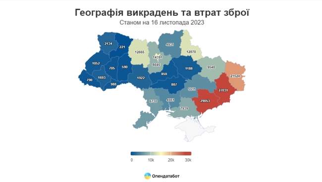 Фото: Опендатабот