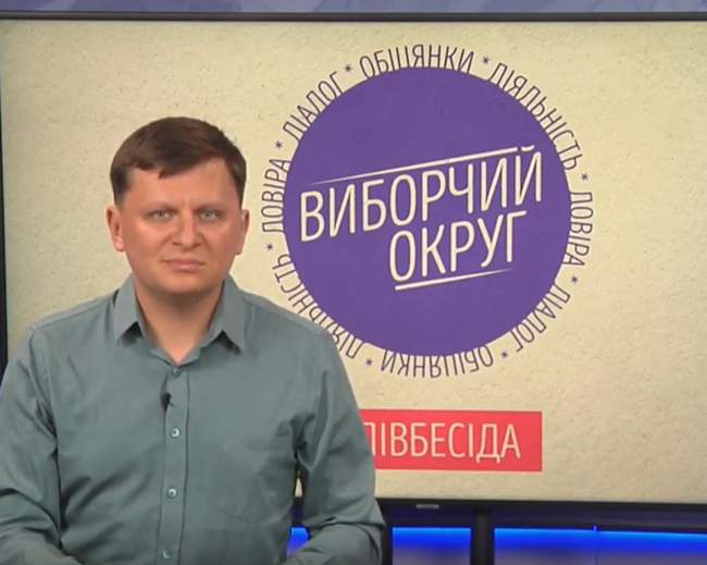 Виборчий округ: співбесіда з кандидатами у народні депутати України по 136 округу