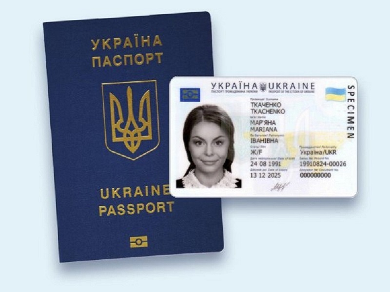 В Україні змінили правила отримання громадянства