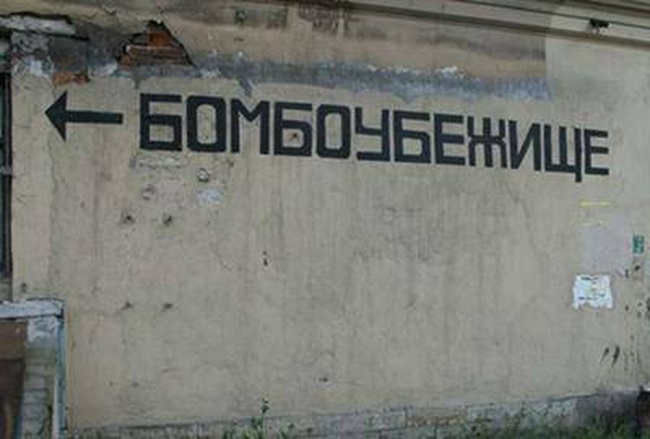 Одесская облгосадминистрация опубликовала интерактивную карту бомбоубежищ