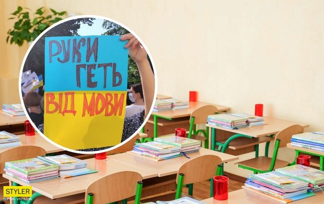 В Одесі вчительку звільнили через буллінг учениці за тон та українську мову