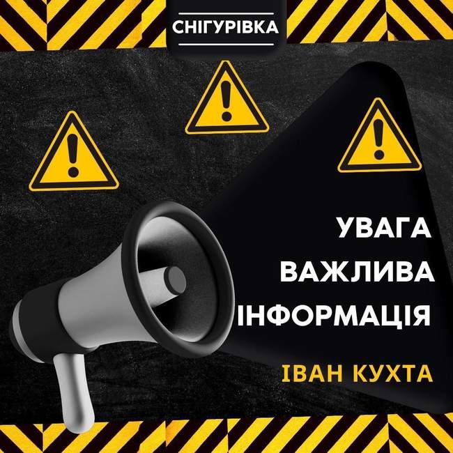 ФОТО:  Снігурівська ОДА