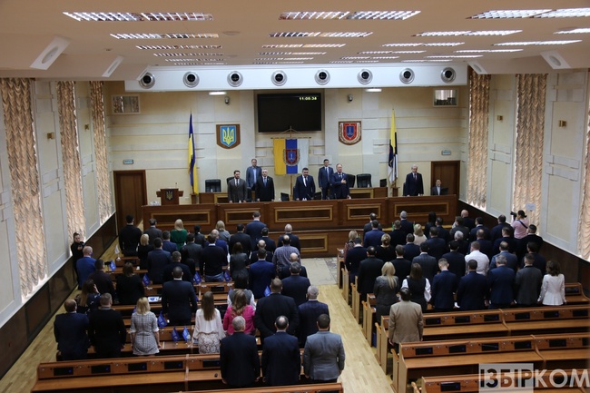 П’ята позачергова сесія Одеської обласної ради VIII скликання (текстова трансляція)