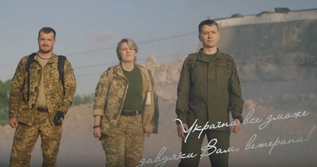«Украина все сможет благодаря Вам, ветераны!»: Министерство по делам ветеранов сняло социальную рекламу