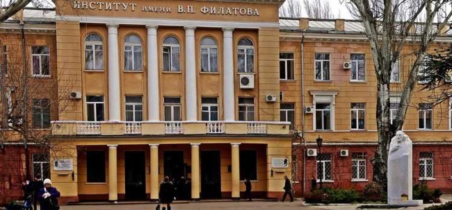 Одеський інститут Філатова став Національним науковим центром