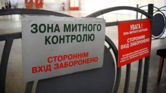 Одесские таможенники просят прокуратуру проверить сотрудников СБУ на предмет коррупции