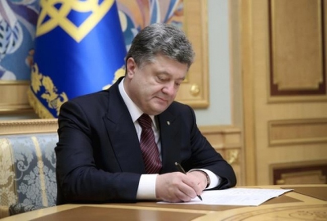 Президент назначил руководителя Любашевской райгосадминистрации