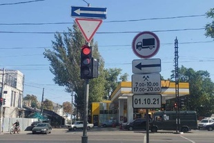 Одеська мерія хоче закупити дорожніх знаків на мільйони: оголошено тендер