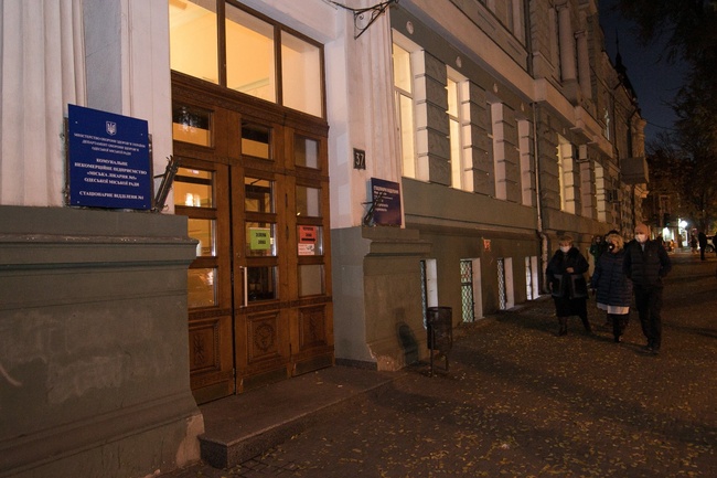 Ремонт лікарні в Одесі за 47 мільйонів віддали "ковідною" закупівлею фірмі, що фігурувала у кримінальній справі
