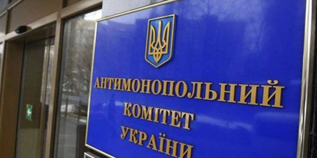 Верховный суд встал на сторону одесских антимонопольщиков, оштрафовавших днепровские фирмы за сговор