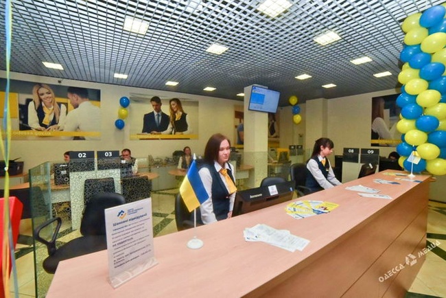 Одесская облгосадминистрация передала право предоставлять гражданам админуслуги одесскому ЦПАУ