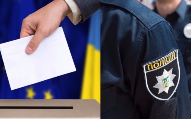 Полиция расследует возможное нарушение избирательного законодательства в Ивановском районе