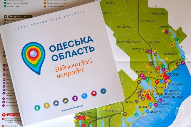 В Одесской области появился первый туристический каталог