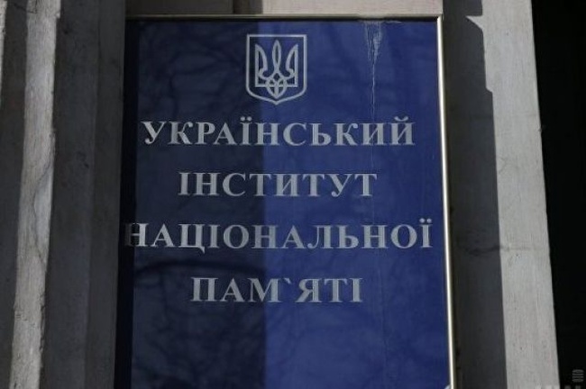 Институт национальной памяти откроет филиал в Одессе