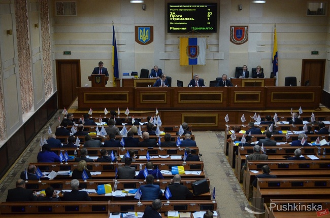 Депутаты Одесского облсовета соберутся на внеочередную сессию