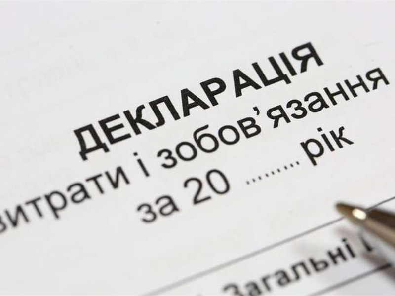 Рада відновила кримінальну відповідальність за недостовірне декларування