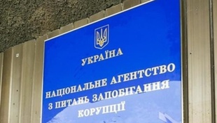НАПК вызвало для пояснений сотрудницу счетной палаты из Одессы