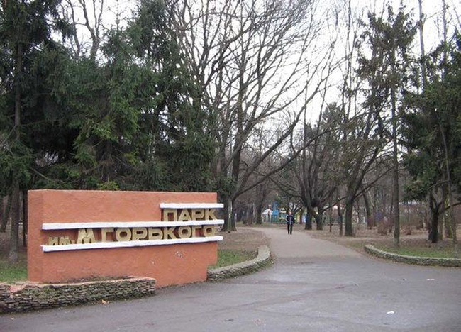Общественники требуют отменить решение Одесского исполкома о благоустройстве парка Горького десятилетней давности