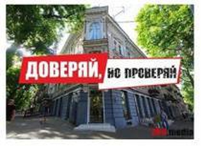 ЖКХ Одессы через призму предвыборных обещаний Геннадия Труханова
