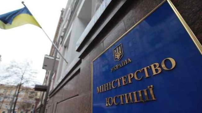 Плохая репутация: министр пригрозил массовыми увольнениями сотрудникам управления юстиции в Одессе