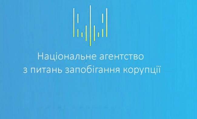 В НАПК объяснили, почему не могут проверить заявления Одесского КИУ о конфликте интересов депутатов Одесского горсовета