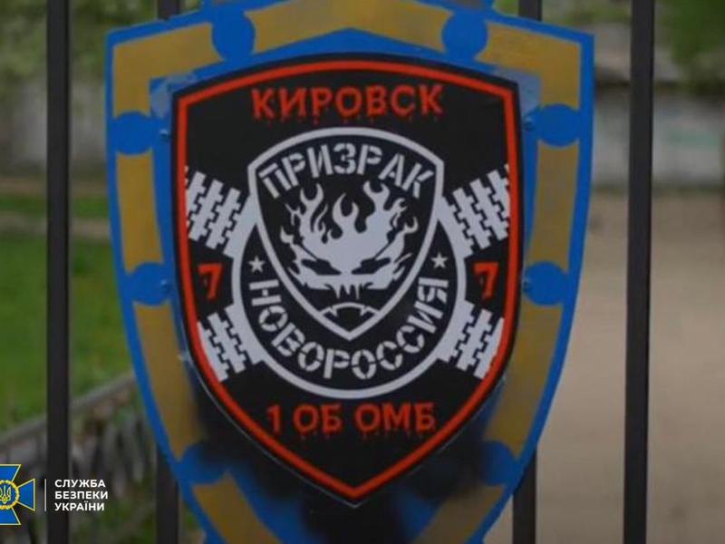 СБУ повідомила про затримання терориста, який хотів сховатись в Одесі