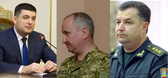 Премьер-министр, глава СБУ и Министр обороны ушли в отставку