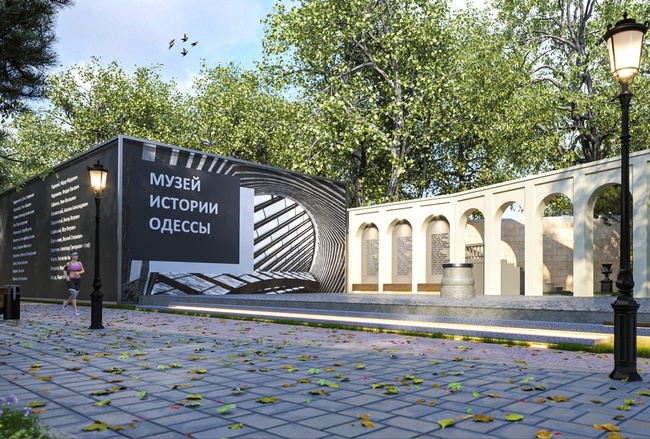 Общественники назвали манипуляцией концепцию Музея истории Одессы в парке «Преображенский»