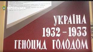 У Херсоні відкрили виставку про Голодомор 30-х років