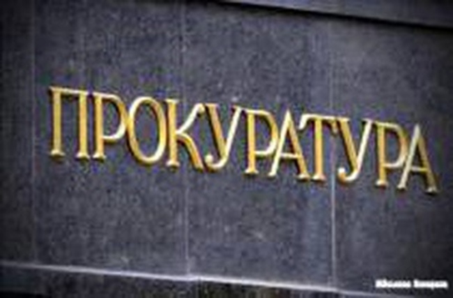 Агентство по предотвращению коррупции заинтересовалось декларациями прокурора из Черноморска