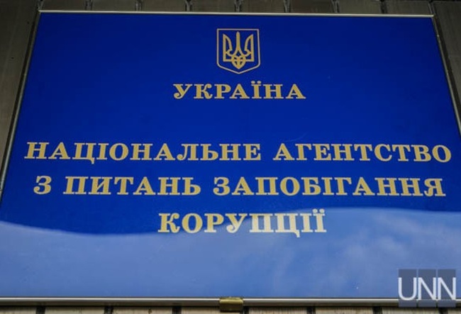 Одесского прокурора зовут в НАПК для объяснений