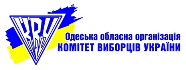 Одесский Комитет избирателей обратился в НАПК и полицию с просьбой проверить возможные нарушения в е-декларациях шести глав РГА