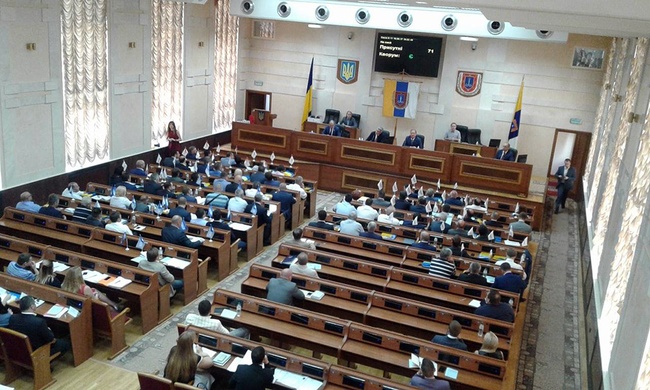 Внеочередная сессия Одесского областного совета (ОНЛАЙН)
