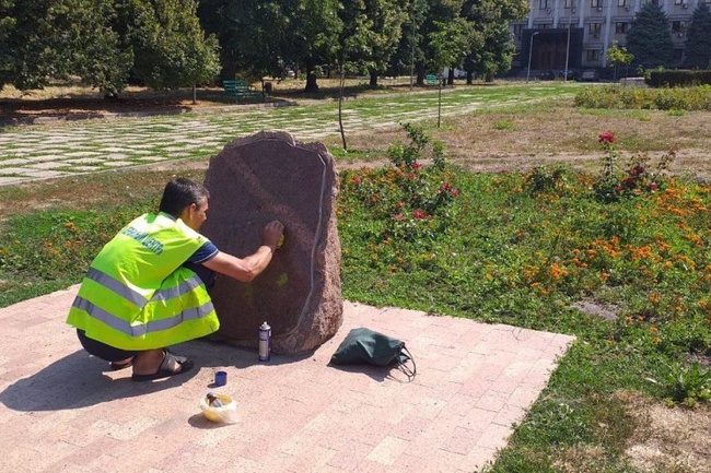 Неизвестные вандалы повредили памятный камень на месте будущего мемориала погибшим в зоне ООС