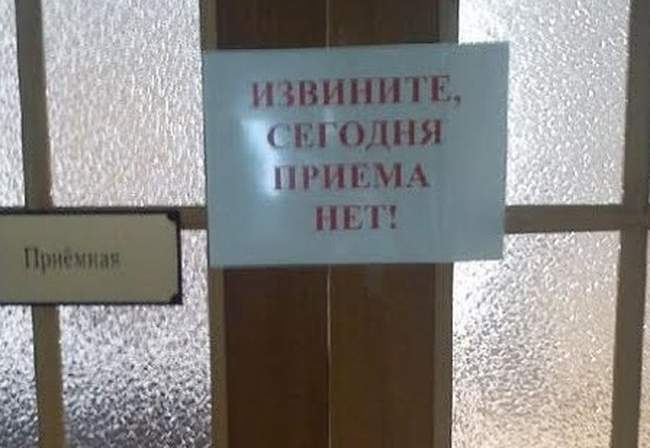 Только четыре депутата Ренийского городского совета продолжают вести прием избирателей