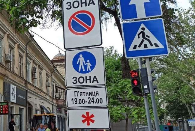 Пішохідна зона в центрі Одеси запрацює з перших вихідних березня