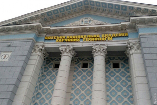 НАПК заявило о недопустимости работы в подчинении у ректора Одесской пищевой академии его родственников
