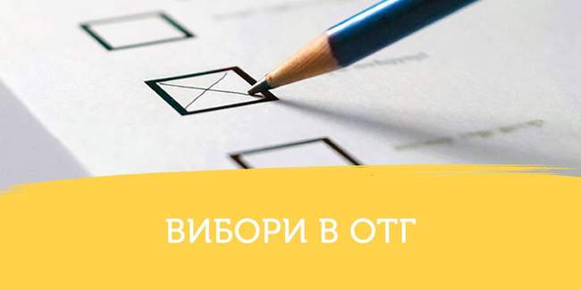 По состоянию на полдень на выборах в Килийской громаде проголосовала четверть избирателей