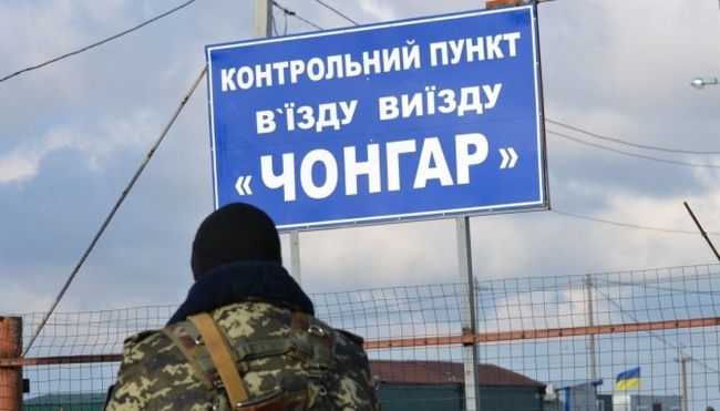 Одеський облКВУ просить МінТОТ пояснити причини дискримінації кримчан