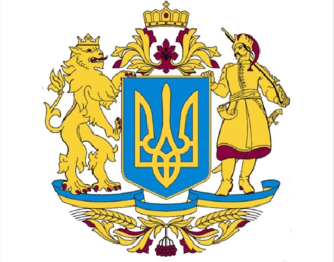 Верховна Рада України ухвалила Великий герб із козаком та левом в першому читанні