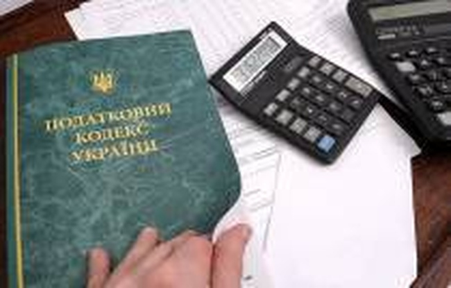 Верховная Рада Украины внесла изменения в налоговую систему страны  