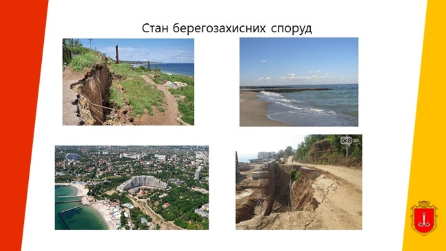 За полтора века Одесса потеряла около 30 квадратных километров прибрежной территории