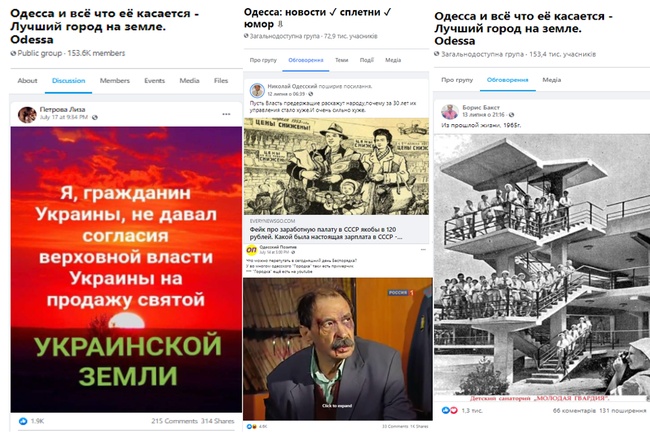 Моніторинг одеських соцмереж: нагадування про єдність двох народів та сум за російською мовою