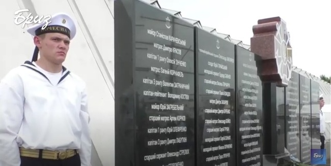 В Практичній гавані Одеського порту відкрили меморіал на честь загиблих моряків
